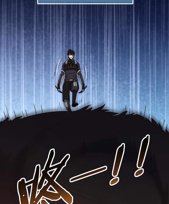 Mạt Thế Đạo Tặc Hành Chapter 28 - Trang 2