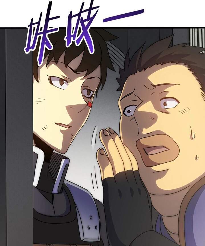 Mạt Thế Đạo Tặc Hành Chapter 28 - Trang 2