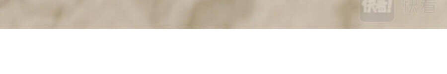 Mạt Thế Đạo Tặc Hành Chapter 33 - Trang 2