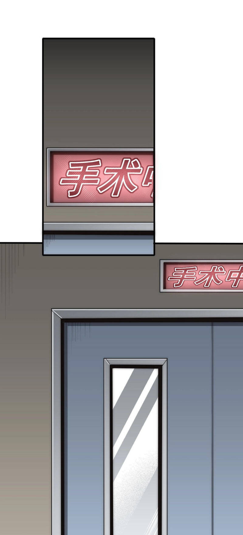 Mạt Thế Đạo Tặc Hành Chapter 35 - Trang 2