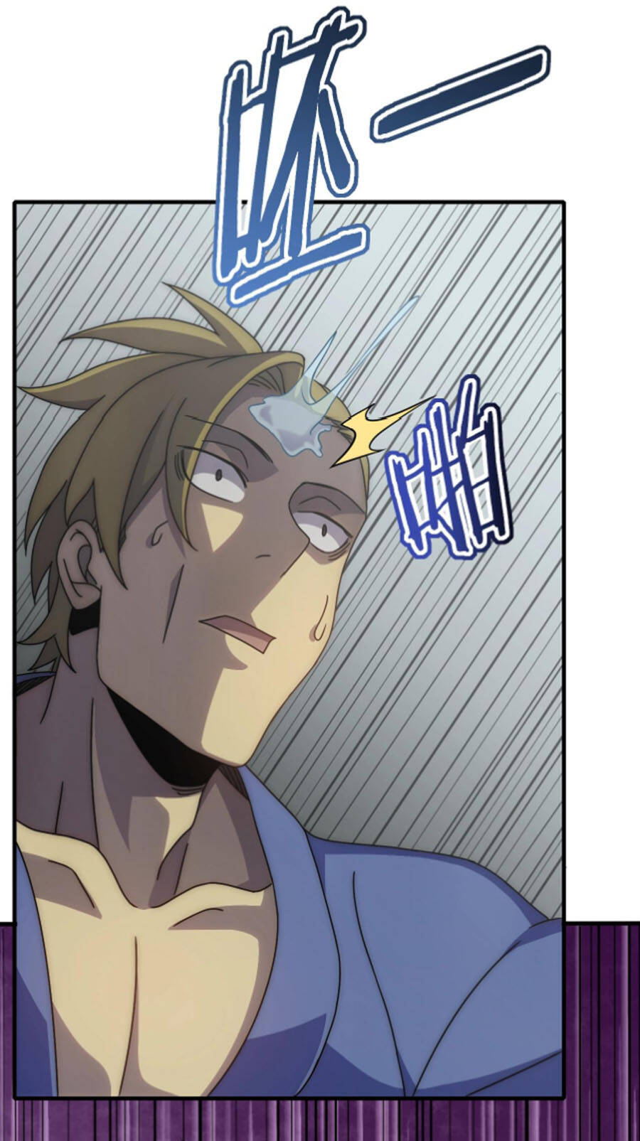 Mạt Thế Đạo Tặc Hành Chapter 36 - Trang 2