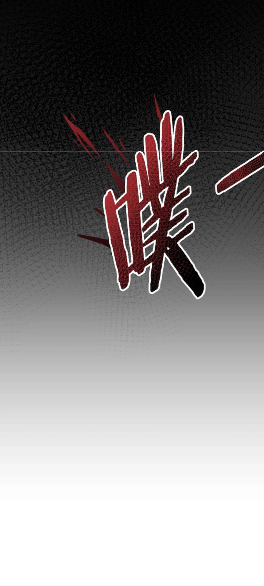 Mạt Thế Đạo Tặc Hành Chapter 36 - Trang 2