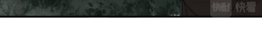 Mạt Thế Đạo Tặc Hành Chapter 37 - Trang 2