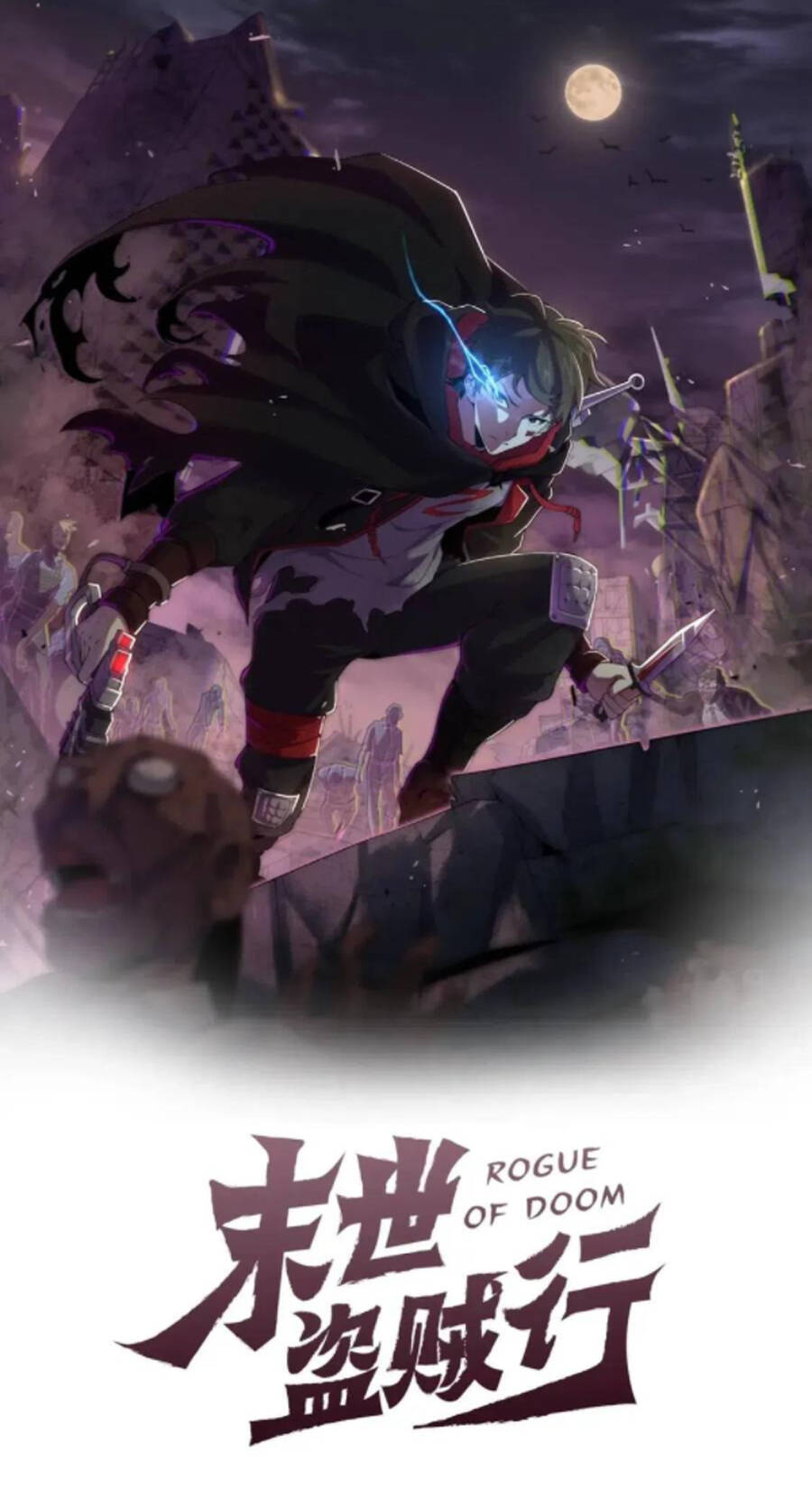 Mạt Thế Đạo Tặc Hành Chapter 43 - Trang 2