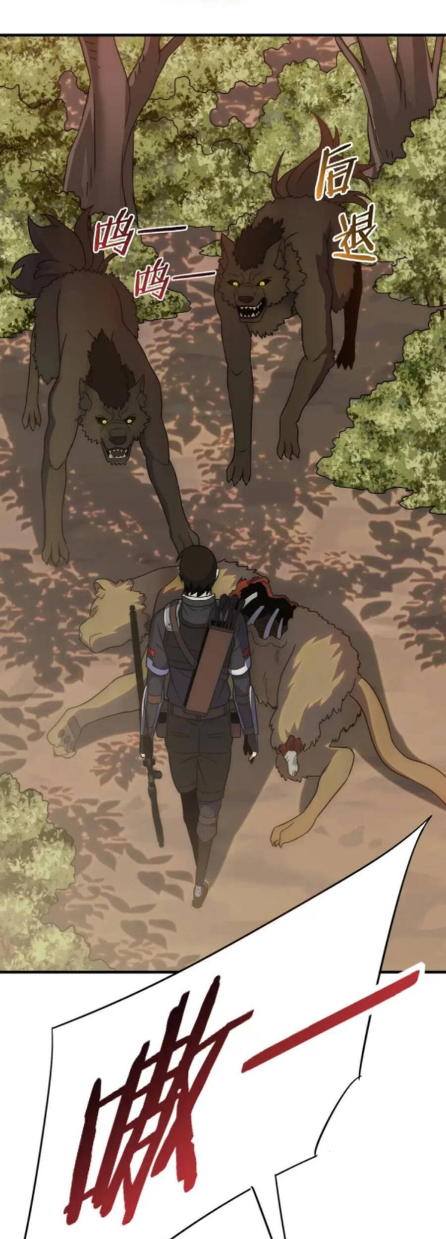 Mạt Thế Đạo Tặc Hành Chapter 43 - Trang 2