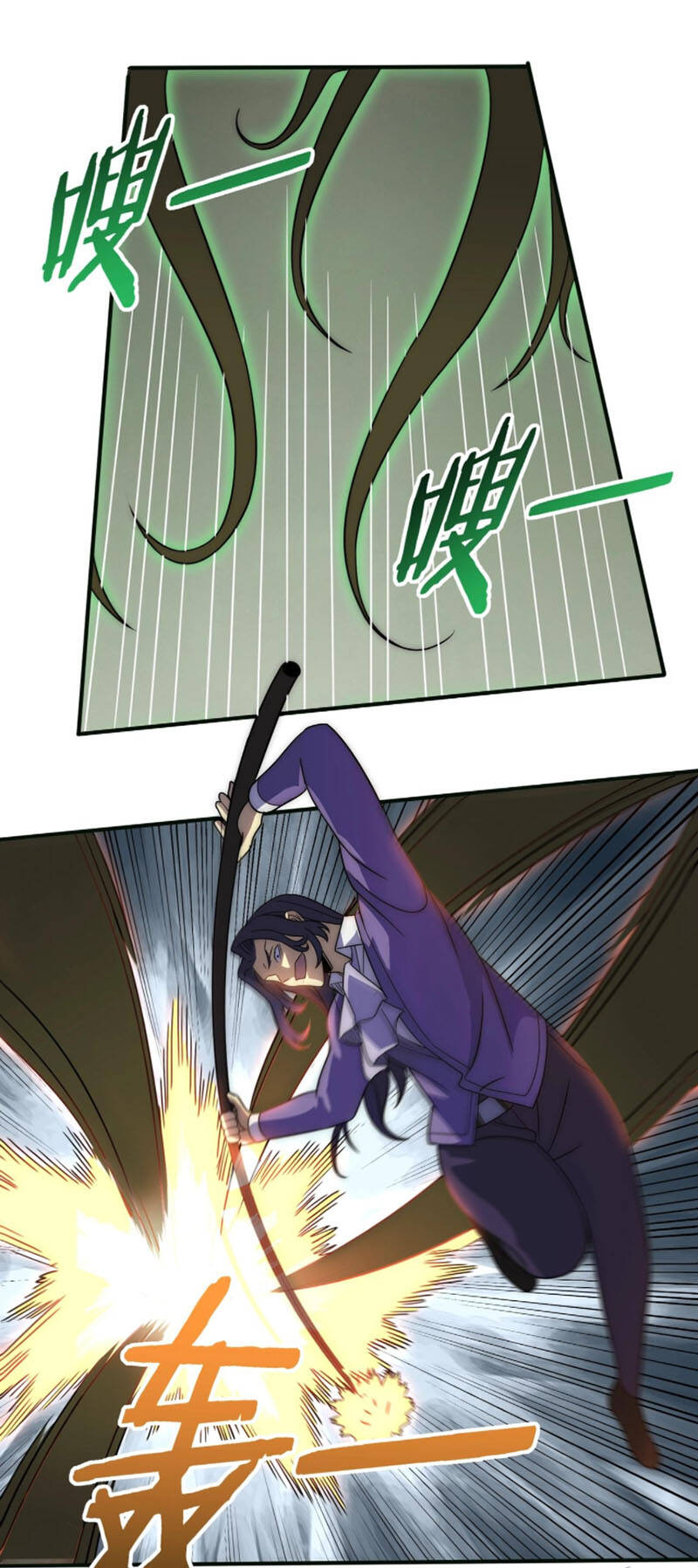 Mạt Thế Đạo Tặc Hành Chapter 44 - Trang 2