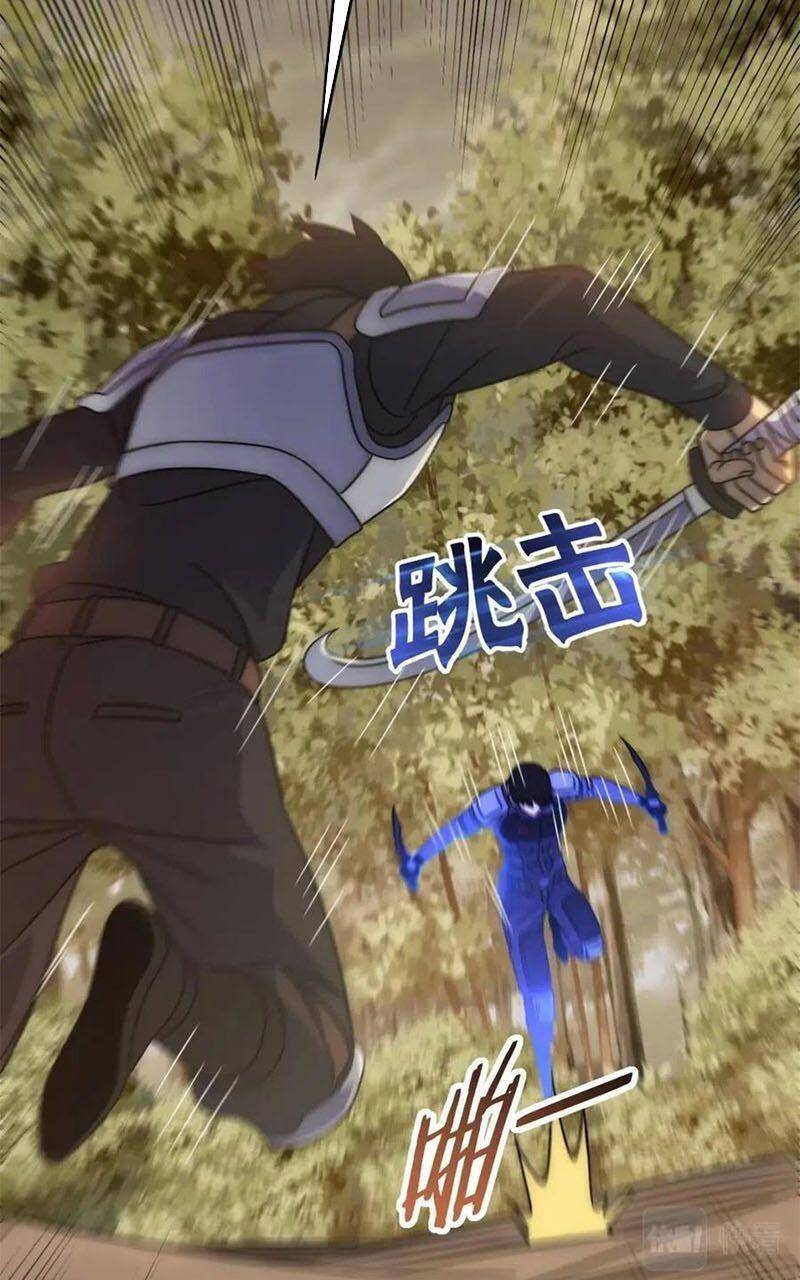 Mạt Thế Đạo Tặc Hành Chapter 56 - Trang 2