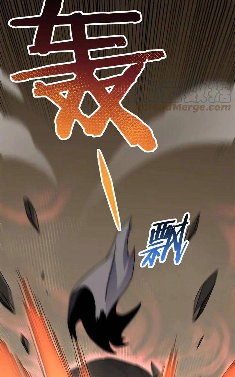 Mạt Thế Đạo Tặc Hành Chapter 61 - Trang 2