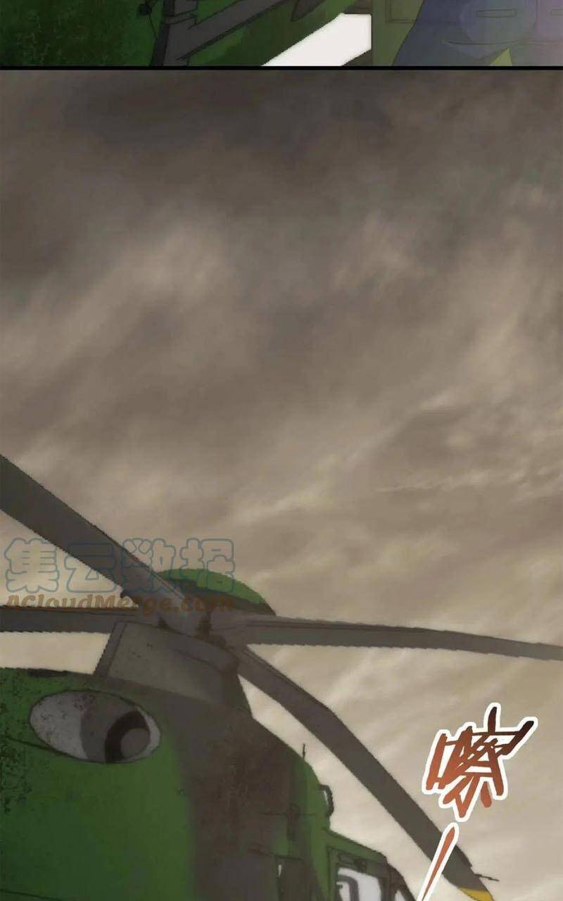 Mạt Thế Đạo Tặc Hành Chapter 61 - Trang 2