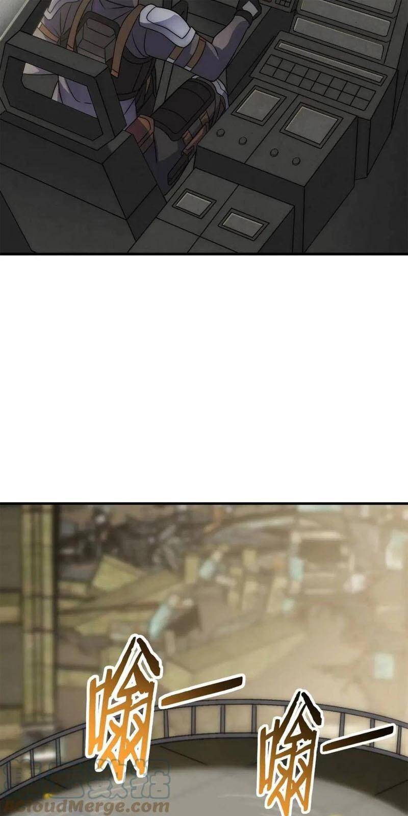 Mạt Thế Đạo Tặc Hành Chapter 61 - Trang 2