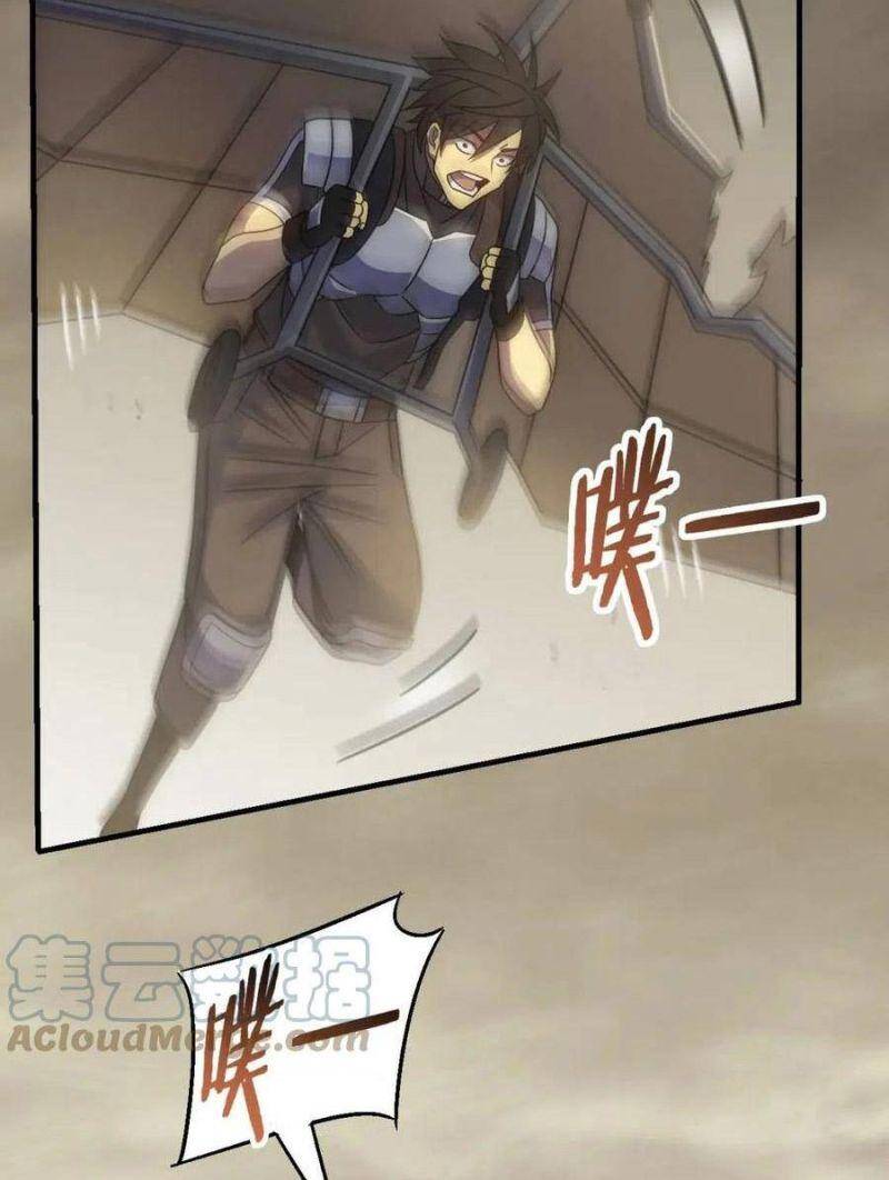 Mạt Thế Đạo Tặc Hành Chapter 62 - Trang 2