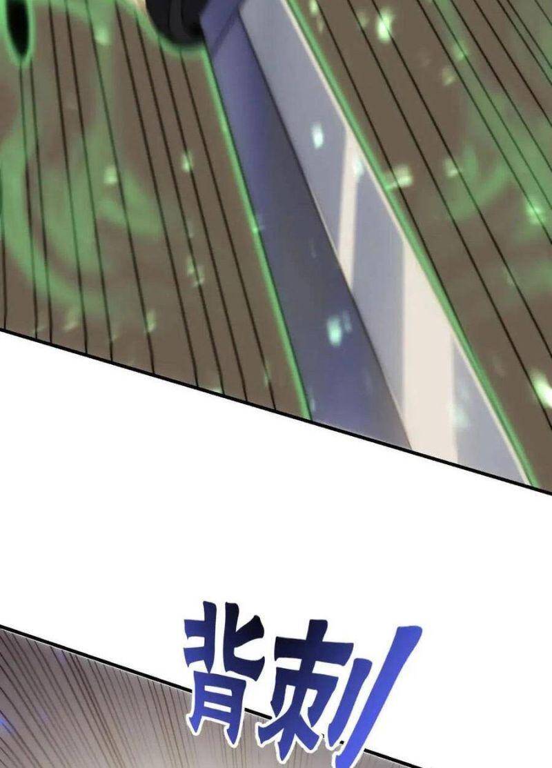 Mạt Thế Đạo Tặc Hành Chapter 62 - Trang 2