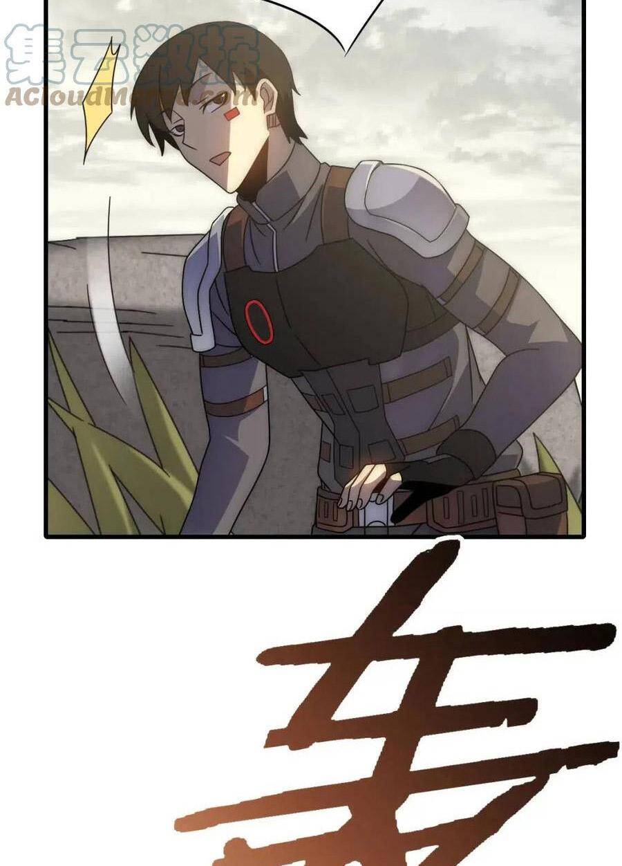 Mạt Thế Đạo Tặc Hành Chapter 63 - Trang 2