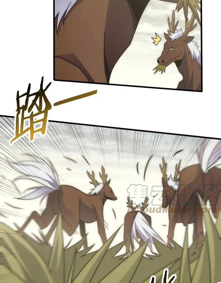 Mạt Thế Đạo Tặc Hành Chapter 63 - Trang 2