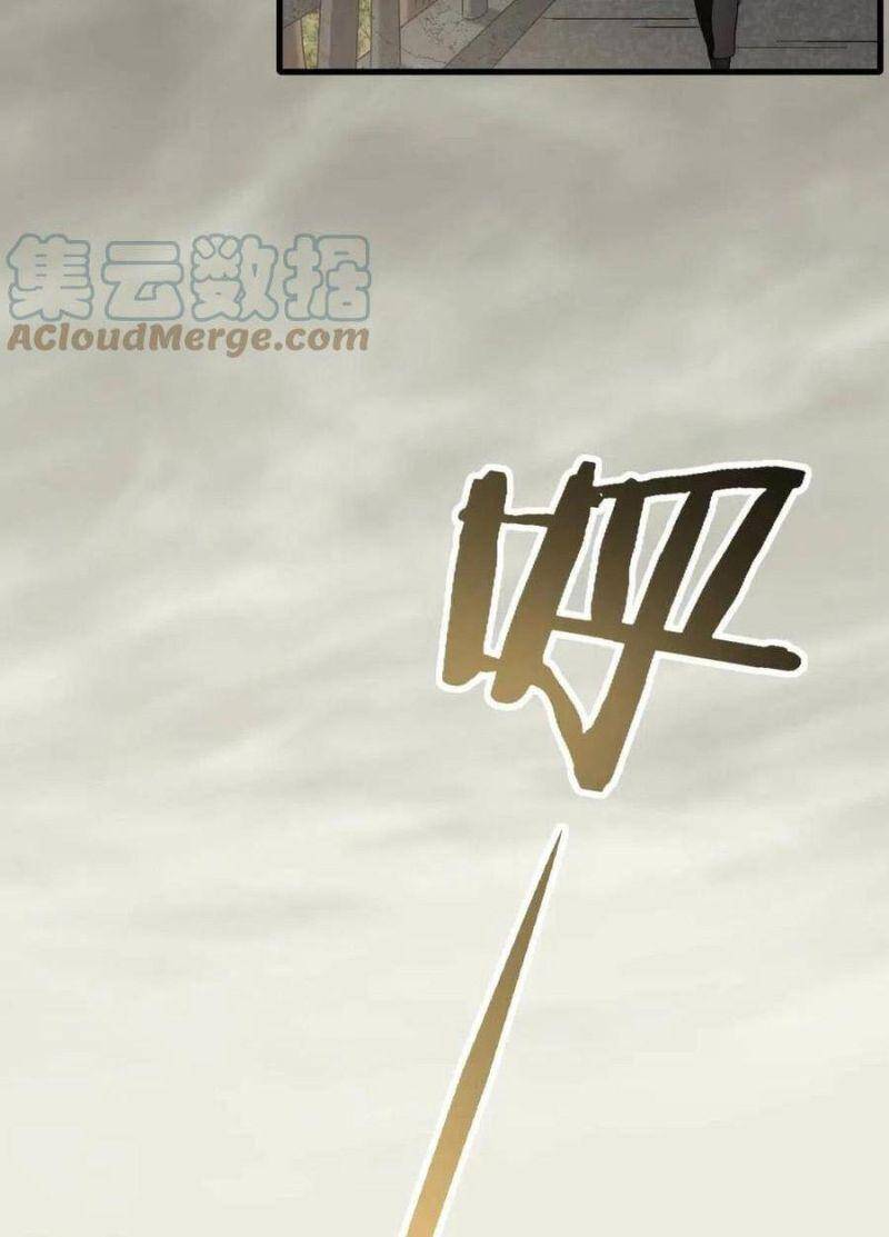 Mạt Thế Đạo Tặc Hành Chapter 64 - Trang 2