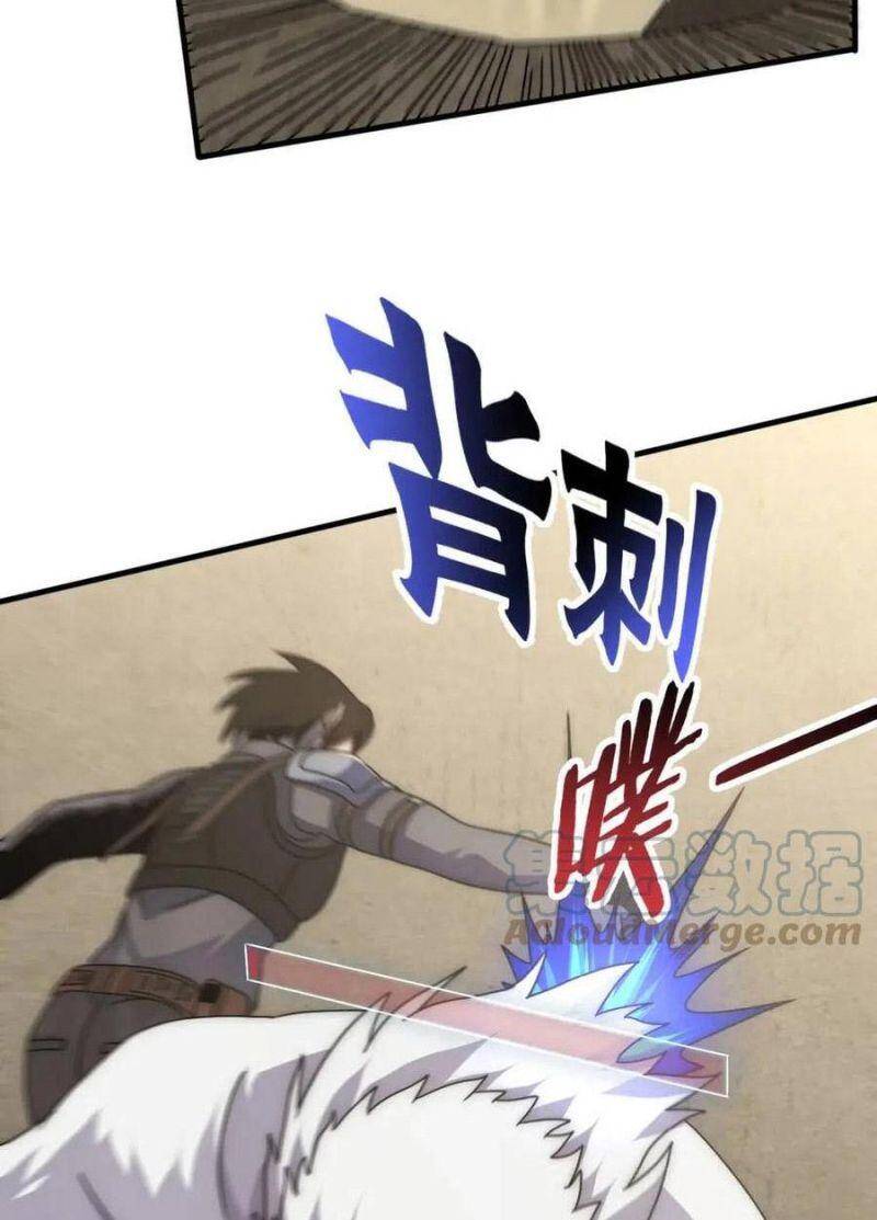 Mạt Thế Đạo Tặc Hành Chapter 64 - Trang 2