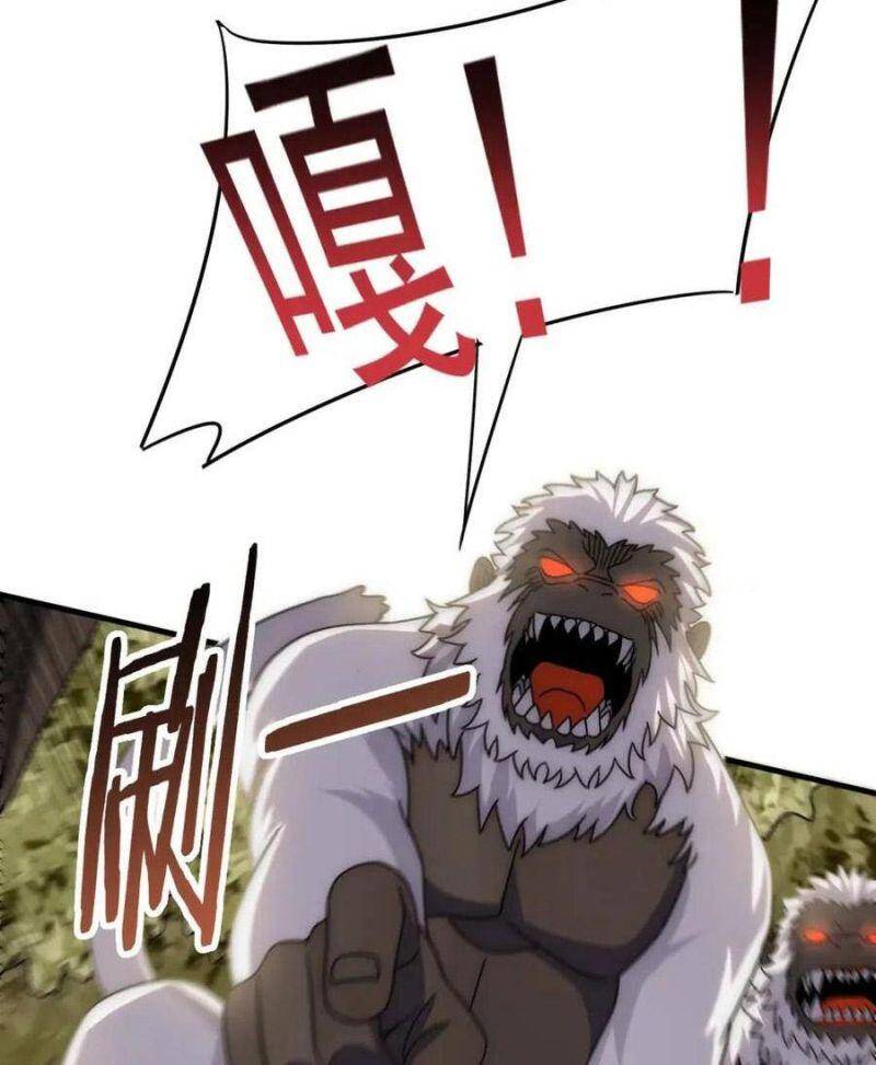 Mạt Thế Đạo Tặc Hành Chapter 64 - Trang 2