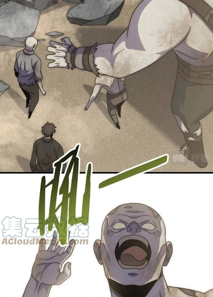 Mạt Thế Đạo Tặc Hành Chapter 68 - Trang 2