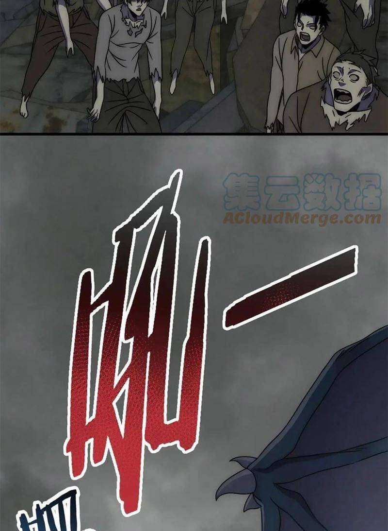 Mạt Thế Đạo Tặc Hành Chapter 70 - Trang 2