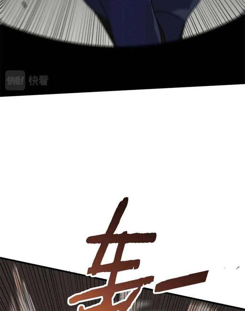 Mạt Thế Đạo Tặc Hành Chapter 71 - Trang 2