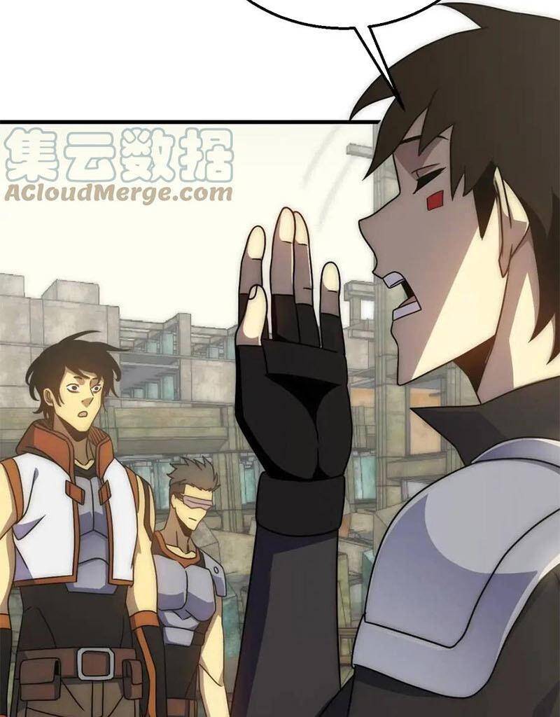 Mạt Thế Đạo Tặc Hành Chapter 71 - Trang 2