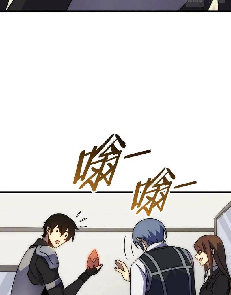 Mạt Thế Đạo Tặc Hành Chapter 72 - Trang 2