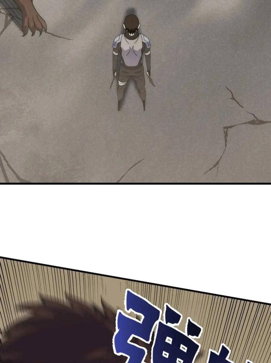 Mạt Thế Đạo Tặc Hành Chapter 75 - Trang 2