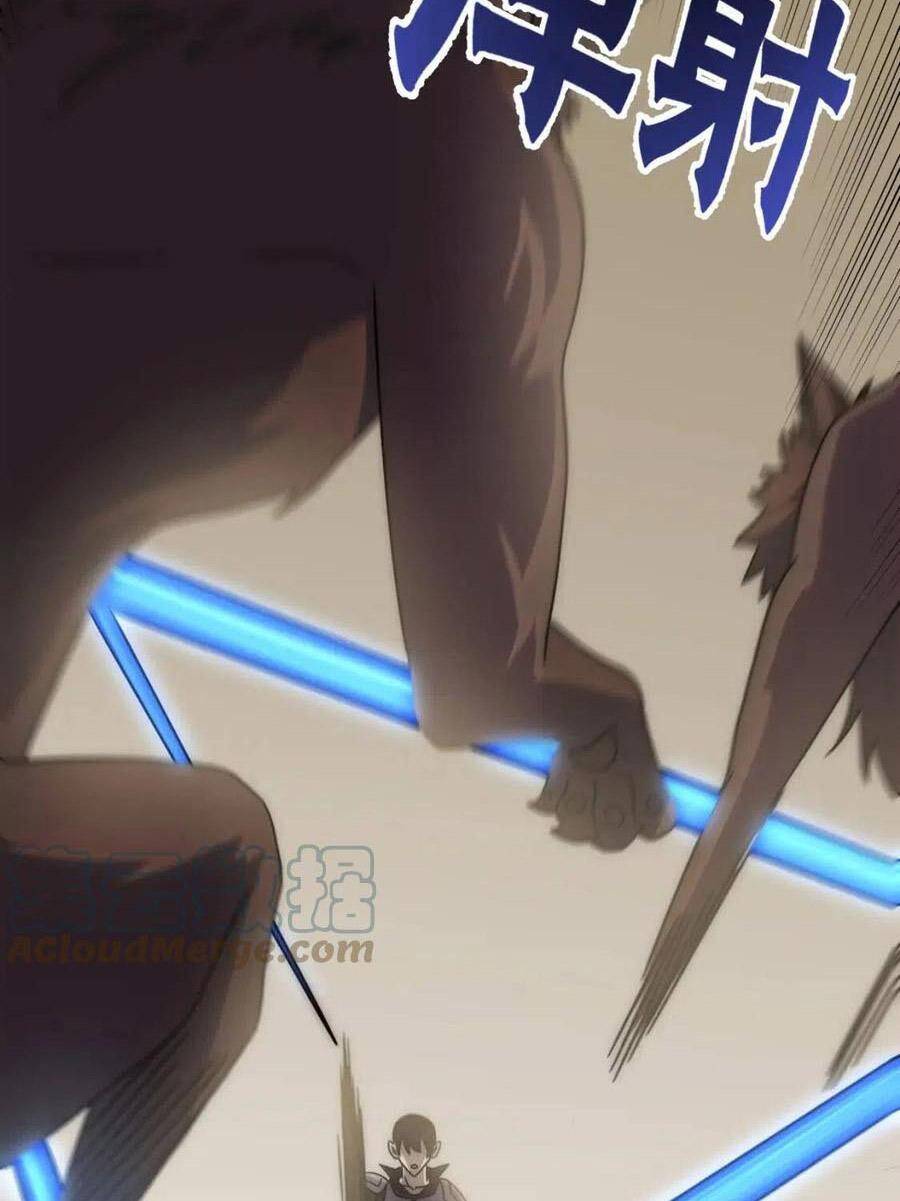 Mạt Thế Đạo Tặc Hành Chapter 75 - Trang 2