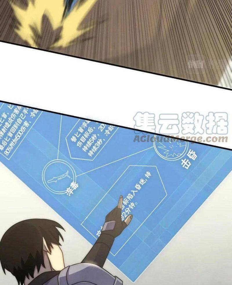 Mạt Thế Đạo Tặc Hành Chapter 76 - Trang 2