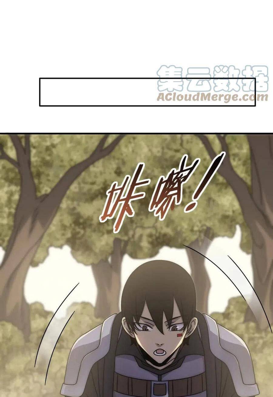 Mạt Thế Đạo Tặc Hành Chapter 77 - Trang 2