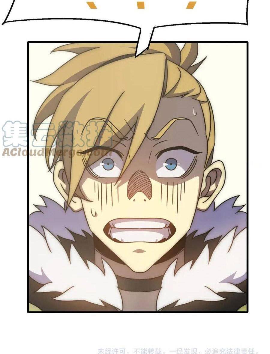 Mạt Thế Đạo Tặc Hành Chapter 78 - Trang 2