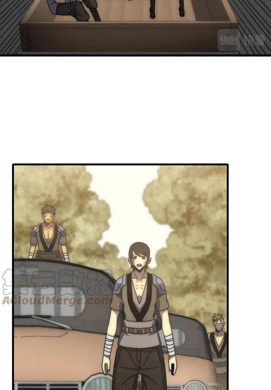 Mạt Thế Đạo Tặc Hành Chapter 78 - Trang 2