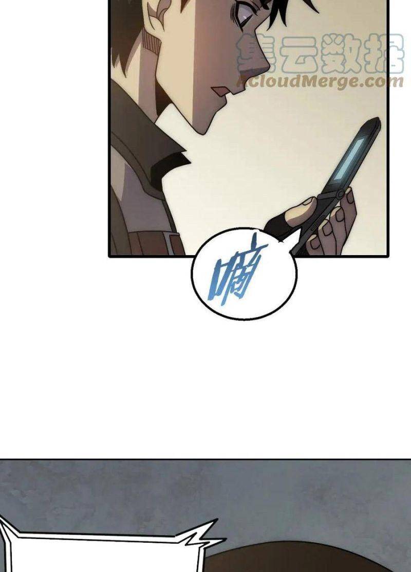 Mạt Thế Đạo Tặc Hành Chapter 82 - Trang 2