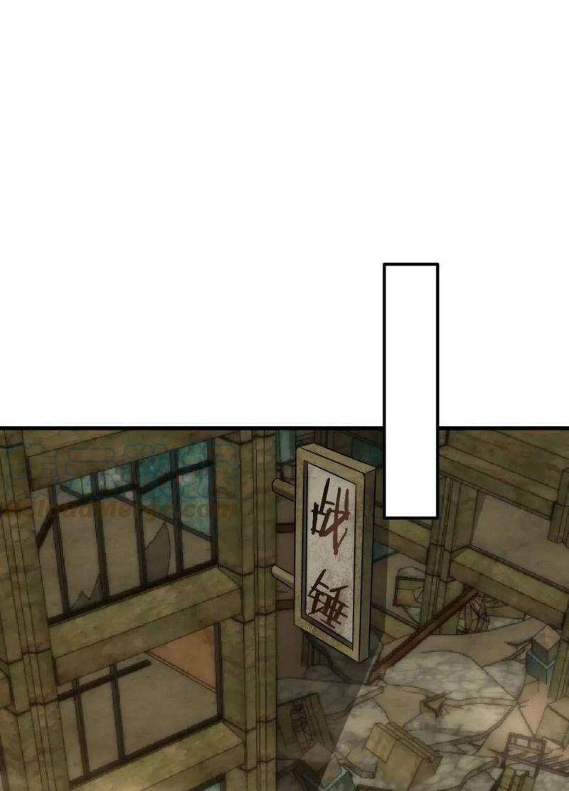 Mạt Thế Đạo Tặc Hành Chapter 82 - Trang 2