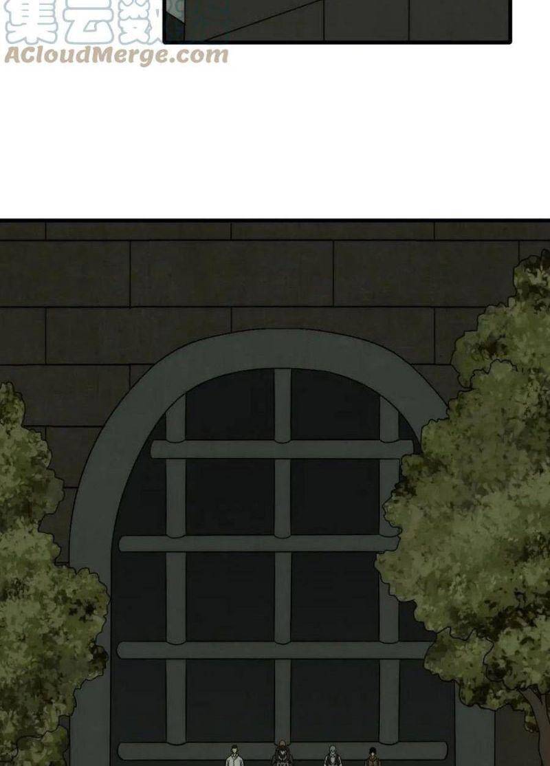 Mạt Thế Đạo Tặc Hành Chapter 83 - Trang 2