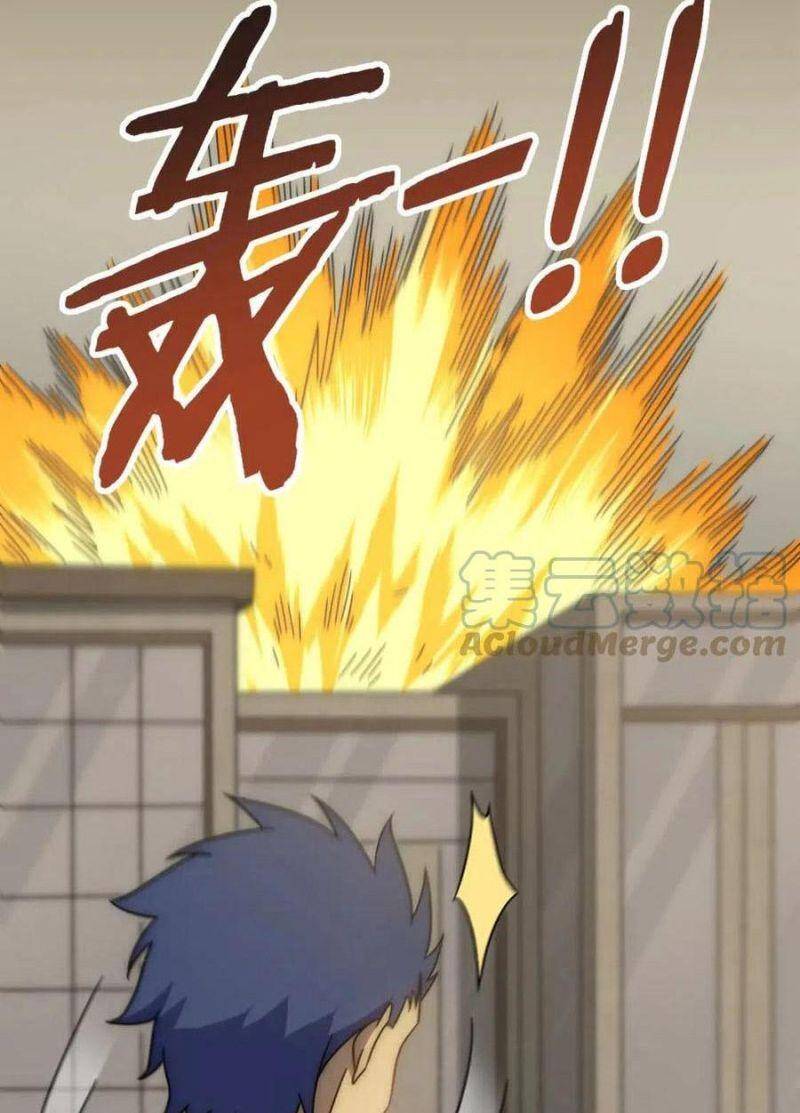 Mạt Thế Đạo Tặc Hành Chapter 84 - Trang 2