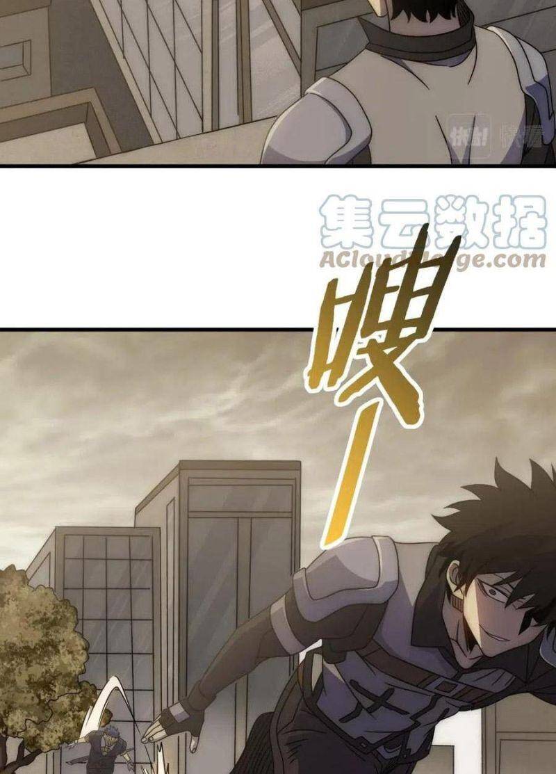 Mạt Thế Đạo Tặc Hành Chapter 84 - Trang 2