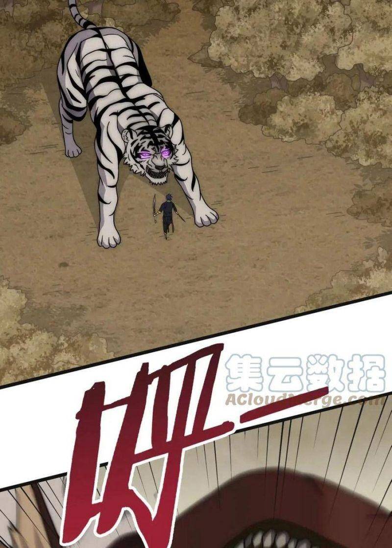 Mạt Thế Đạo Tặc Hành Chapter 84 - Trang 2