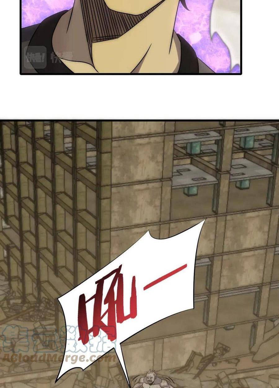 Mạt Thế Đạo Tặc Hành Chapter 85 - Trang 2