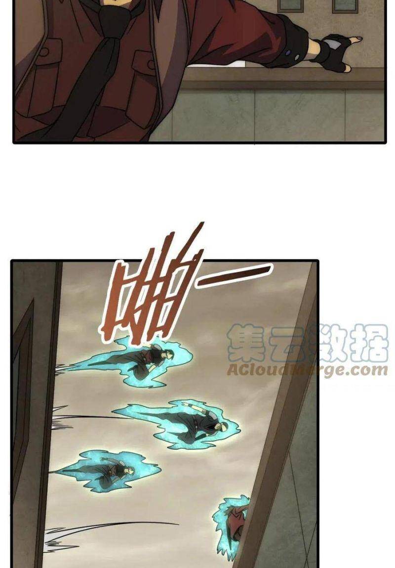 Mạt Thế Đạo Tặc Hành Chapter 86 - Trang 2