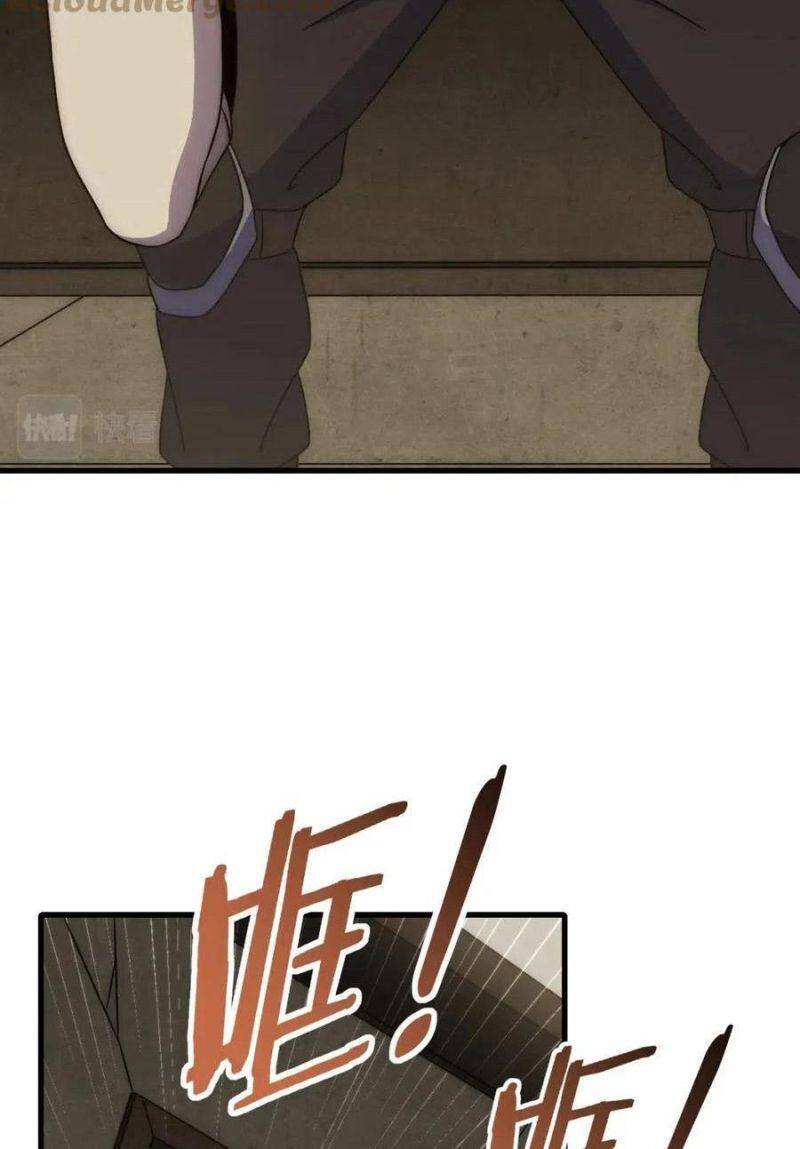 Mạt Thế Đạo Tặc Hành Chapter 86 - Trang 2