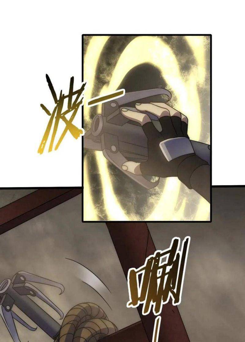 Mạt Thế Đạo Tặc Hành Chapter 86 - Trang 2