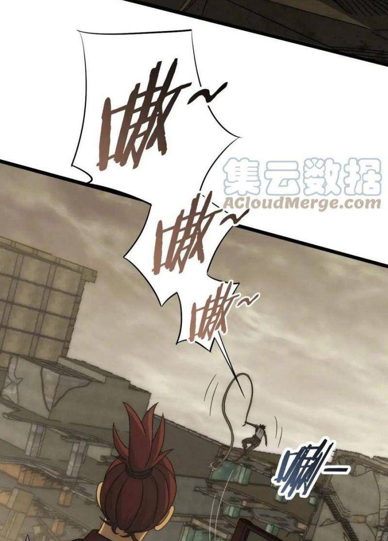 Mạt Thế Đạo Tặc Hành Chapter 86 - Trang 2