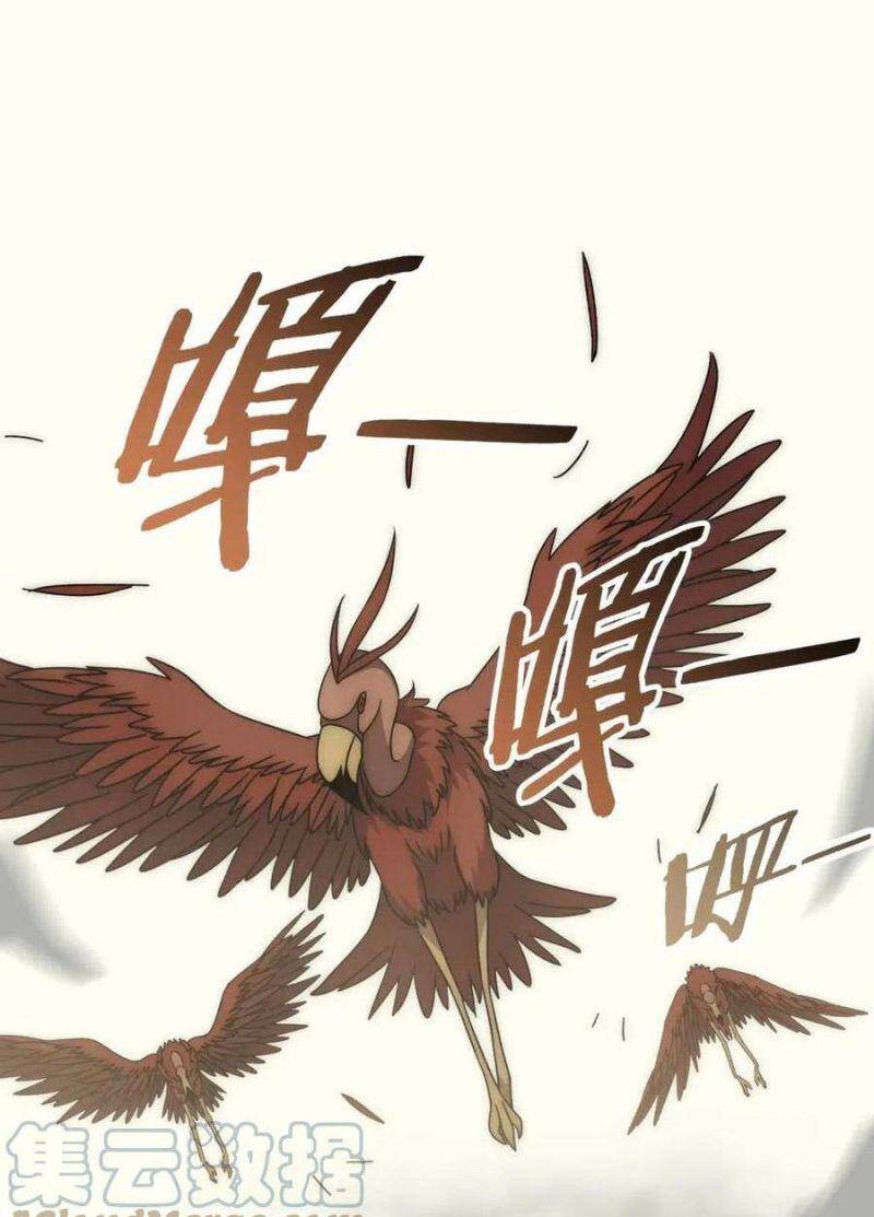 Mạt Thế Đạo Tặc Hành Chapter 88 - Trang 2