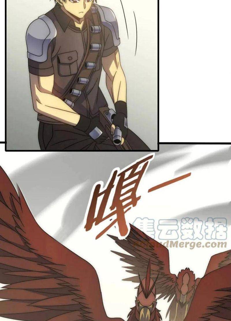 Mạt Thế Đạo Tặc Hành Chapter 88 - Trang 2