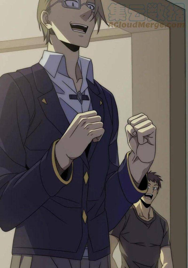 Mạt Thế Đạo Tặc Hành Chapter 91 - Trang 2