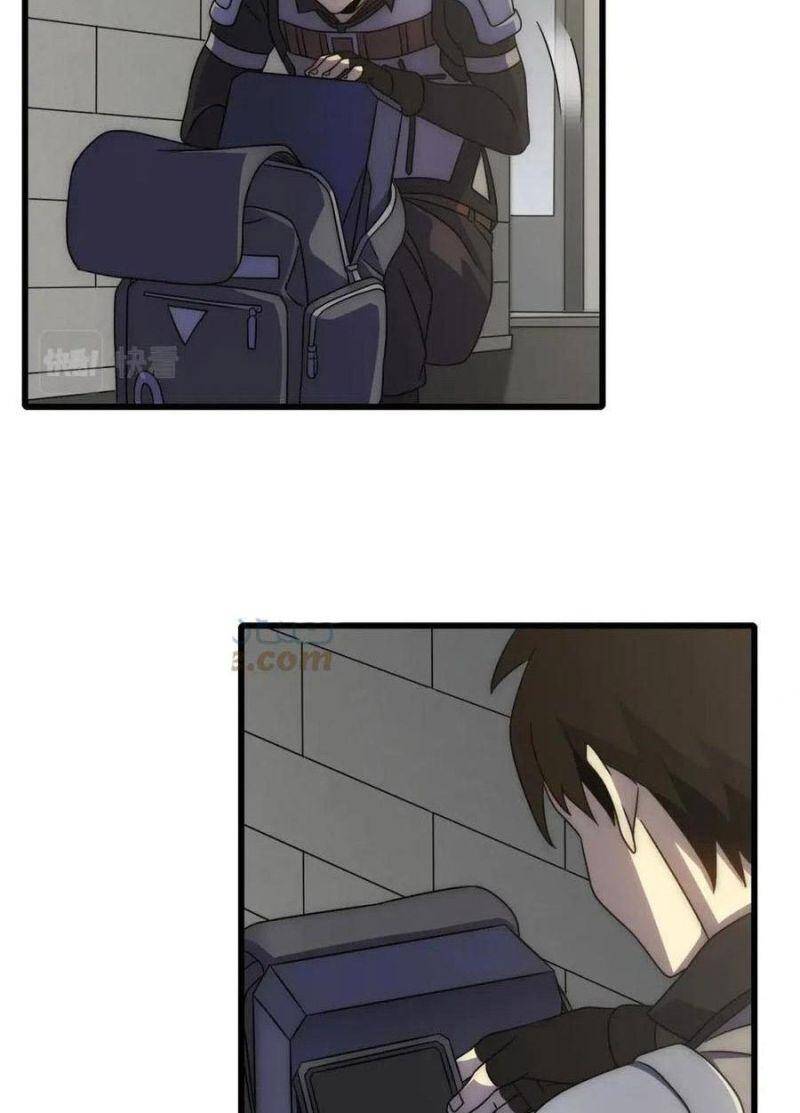 Mạt Thế Đạo Tặc Hành Chapter 91 - Trang 2