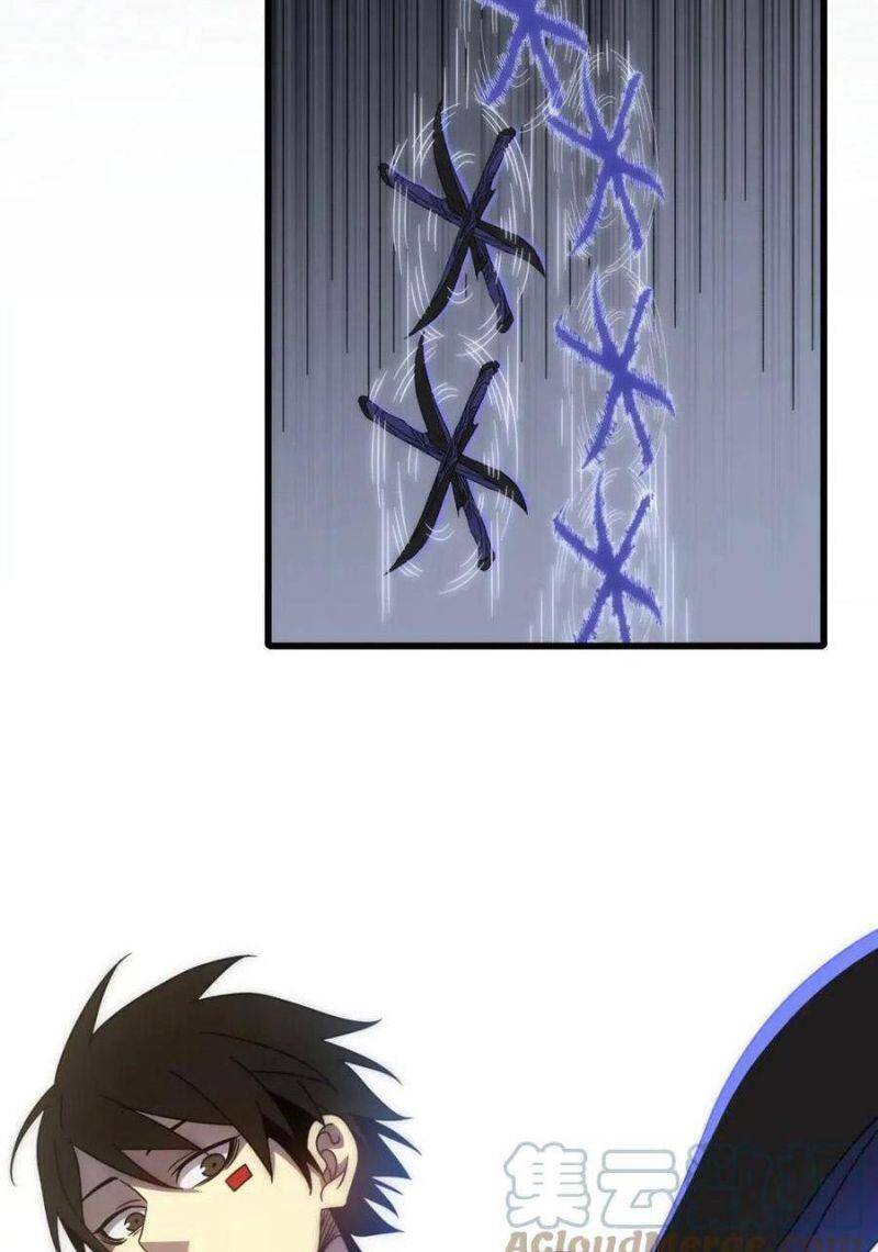 Mạt Thế Đạo Tặc Hành Chapter 91 - Trang 2