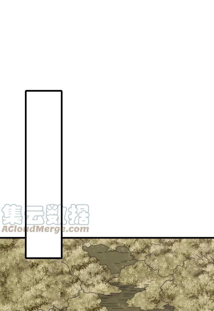 Mạt Thế Đạo Tặc Hành Chapter 92 - Trang 2