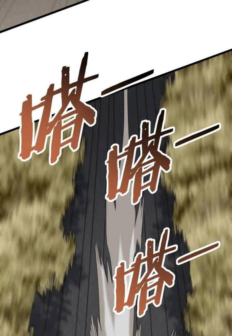 Mạt Thế Đạo Tặc Hành Chapter 93 - Trang 2